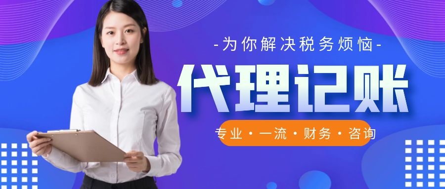 南京六合区餐饮/食品许可证资质办理【177-9856-7701】