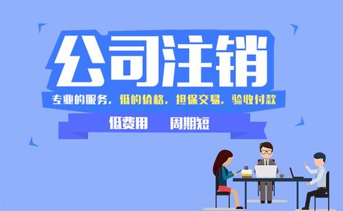 办理有限责任公司注销需要提交哪些材料？