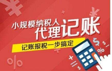 公司成立后，办理税务登记核税需要准备哪些材料？