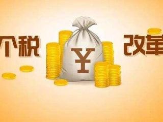 五类税收节税方案之劳务收入型