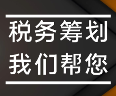 发票只能对公转账吗？能不能付现金？千万别大意！