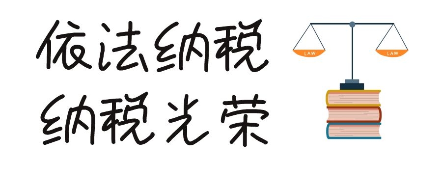 注销惨案！小公司被税局补税罚款380万，竟然因为这件事！