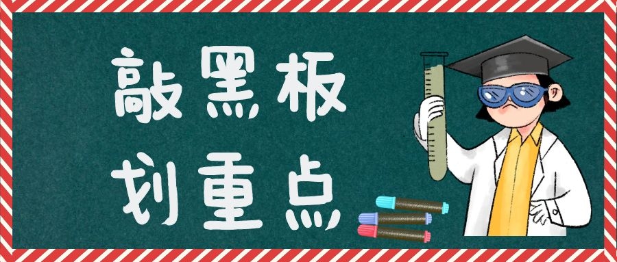 给各位整理出的：个体工商户变更常见的问题！！！