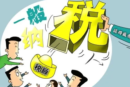 小规模、一般纳税人以及个体户，三者可以互转？