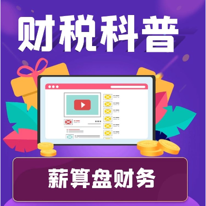 异地预缴增值税的小规模纳税人，月销售额不超过15万元还需预缴税款吗？