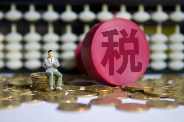 重磅消息！小规模纳税人增值税从10万上调至15万？对企业意味着什么！