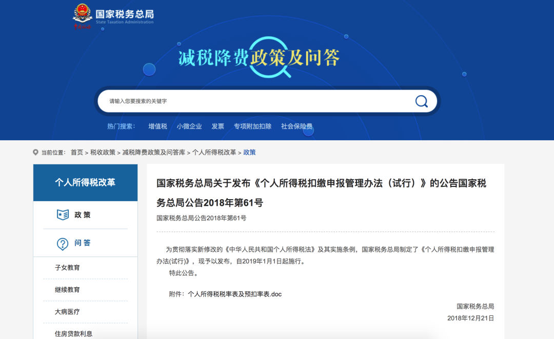 员工长期工资5000元以下被查了！2021年，这样发工资