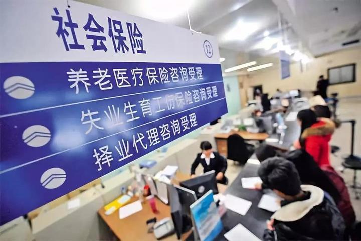 社保新变革下，一次性补缴作废？缴纳不满15年，可以这样处理