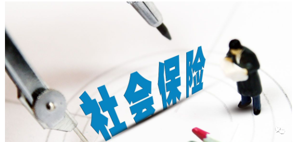 社保有几个缴费档次？每年交多少钱呢？能领多少退休金呢？