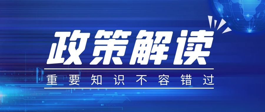 人力资源社会保障部 财政部 科技部 关于事业单位科研人员职务科技成果转化现金奖励纳入绩效工资管理有关问题的通知