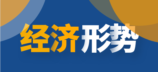 财政部办公厅关于就调整《新冠肺炎疫情相关租金减让会计处理规定》适用范围征求意见的函