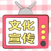 财政部 税务总局关于延续宣传文化增值税优惠政策的公告