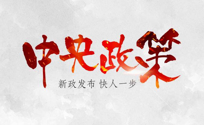 国家税务总局关于进一步优化增值税优惠政策办理程序及服务有关事项的公告