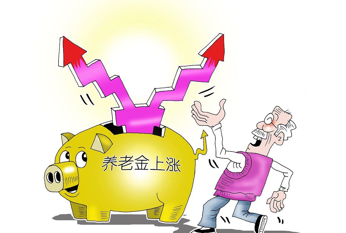 2021年养老金，高龄倾斜调整怎么涨？65岁以上老人的幸福