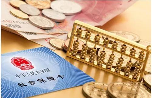2021退休职工养老金再涨，4月底方案出台，这类人“涨”不了