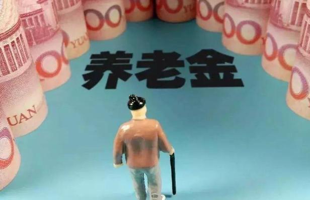 家里有退休老人的需知，这项“福利”要取消？这三地已开始改革