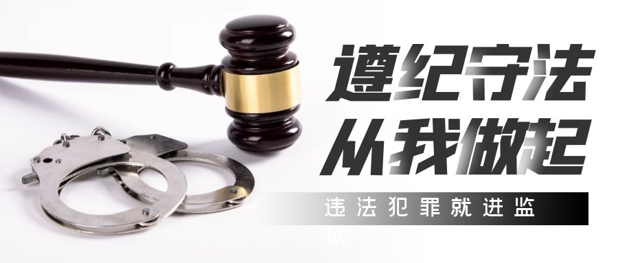 国家税务总局曝光8起虚开发票违法典型案例
