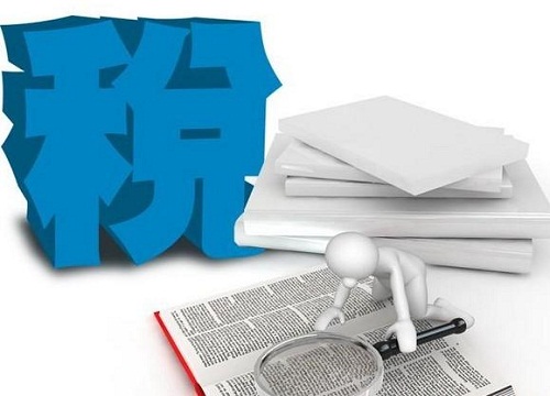 扩散周知！2021年5月1日开始实施的税费政策