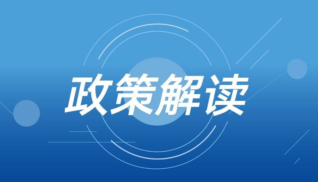 5月1日起，4省市试点增值税、消费税与附加税费申报表整合
