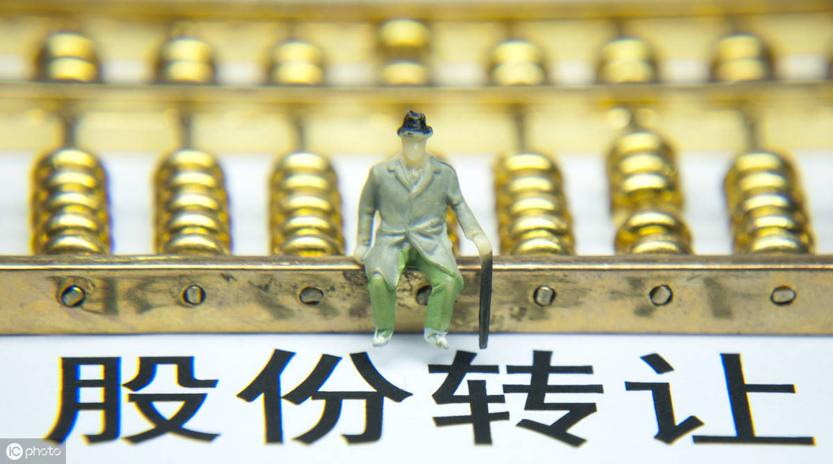 公司股权转让20个常见问题及解答