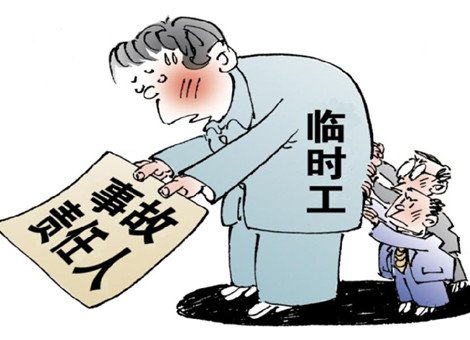 2021年，临时工工资属于工资还是劳务报酬？灵魂7问