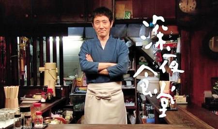 从深夜食堂谈财务管理理论到实务的距离