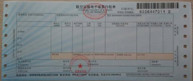 飞机票车票报销问题，很多会计都没明白？这样的票可以报！