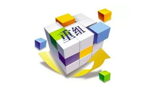 企业重组过程中的8个涉税问题