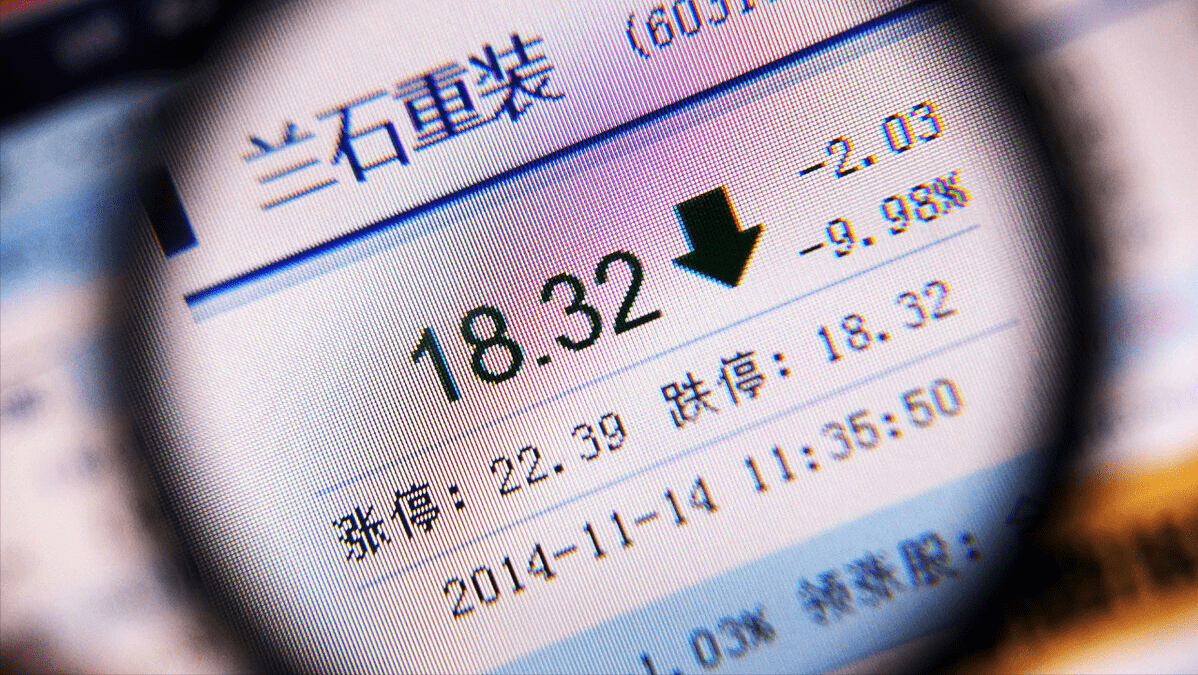 减持限售股是否需要缴纳个税？