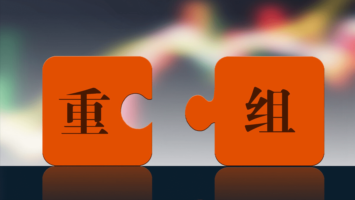 破产重整，以房抵债不抵税