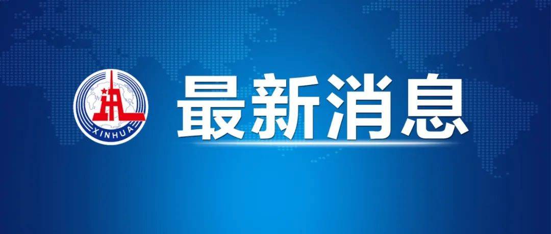 明星邓伦经提醒督促仍整改不彻底，偷逃税连补带罚合计1.06亿