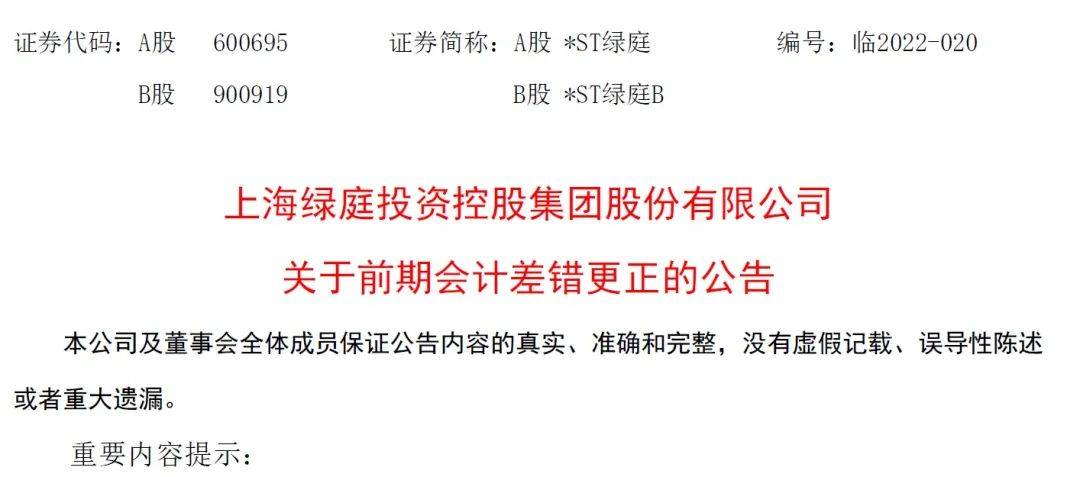 上市公司公告披露私募基金分红补税——什么样的基金分红才免企业所得税