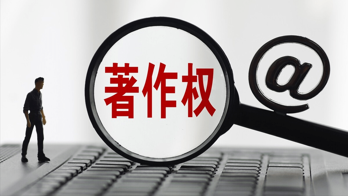 个人转让著作权涉及哪些税费？