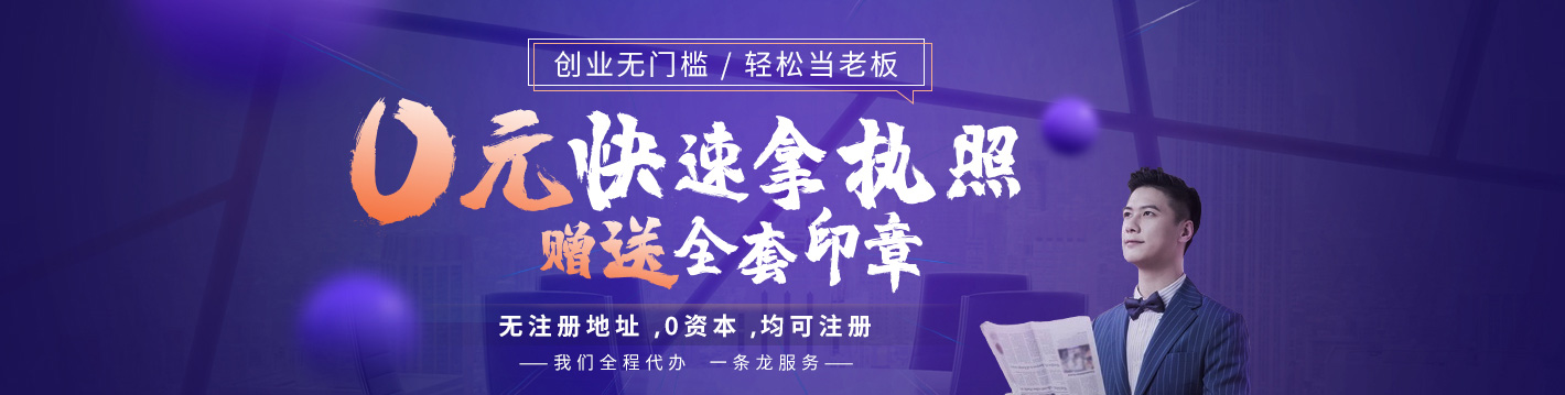 财务管理平台