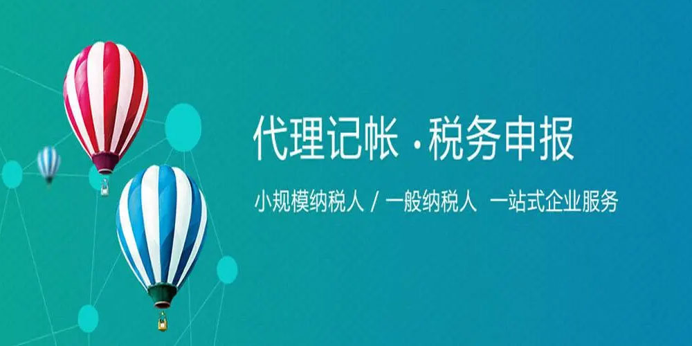 什么是金税四期？金税四期稽查重点是什么？企业需要注意什么？