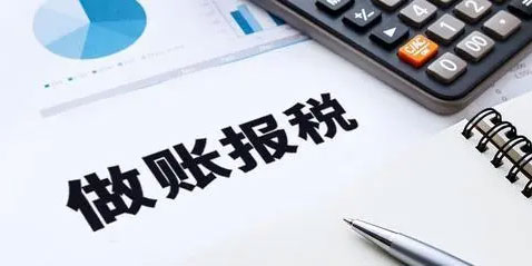 南京会计代账流程【17798567701】