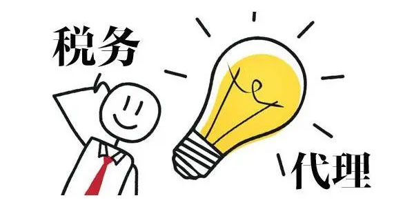 南京企业注销备案流程【177-9856-7701】