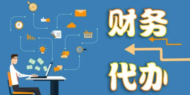 南京个体营业执照办理【177-9856-7701】