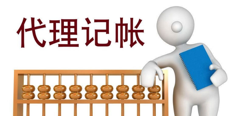 南京代账公司收费价目表【177-9856-7701】