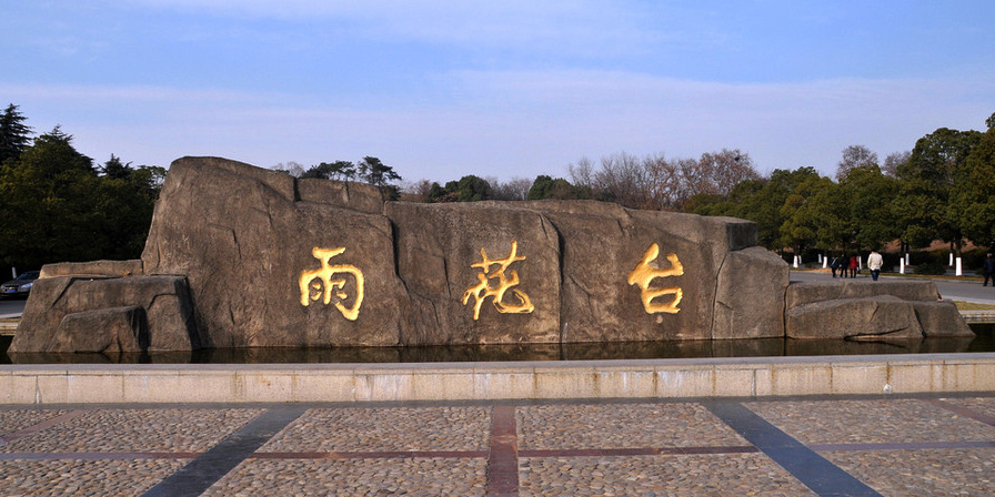 南京雨花区代账公司【177-9856-7701】