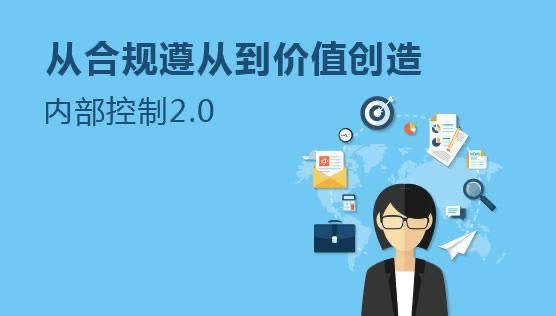 代理记账服务存在的核心价值：专业、合规与成本控制，企业财税管理的三大支柱解析
