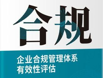 南京代账公司合规错误赔偿要点解析