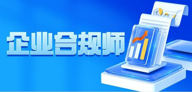 南京合规代账协会会员单位：中小微企业财税安全与高效的保障