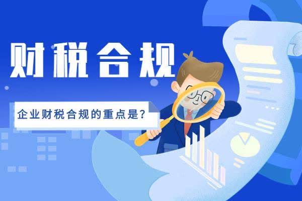 知识更新速度下代理记账机构持续学习机制的合理性探析