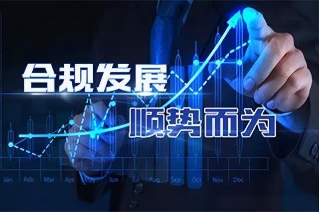 政策导向下代理记账服务的合规性与必要性深度解析