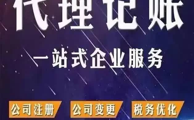南京高新技术企业合规申报代理全攻略：条件、优势与FAQ助你轻松认定