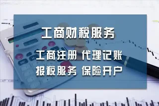 南京薪算盘代账公司：南京中小微企业专业财税服务伙伴