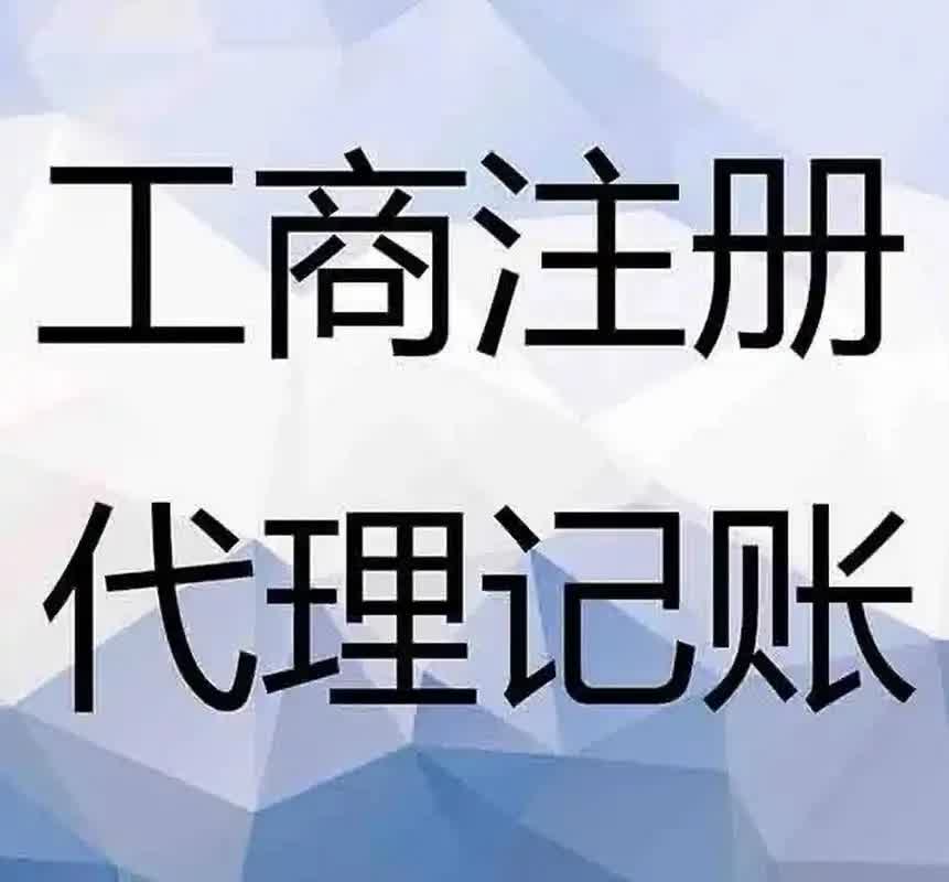 南京薪算盘代账公司：中小微企业财税合规解决方案专家