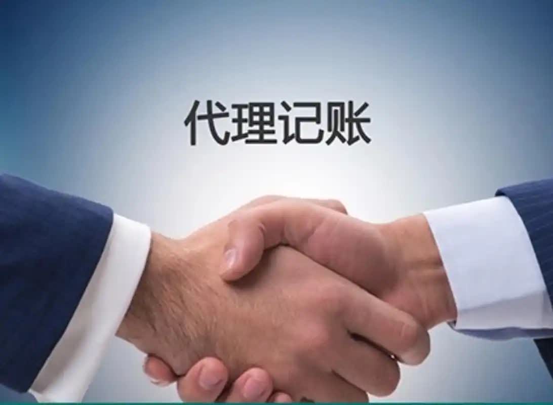 南京薪算盘代账公司多语言合规服务介绍