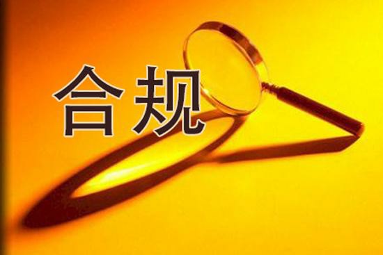 南京签约合规代账送财税诊断，中小微企业财税难题一站解决！